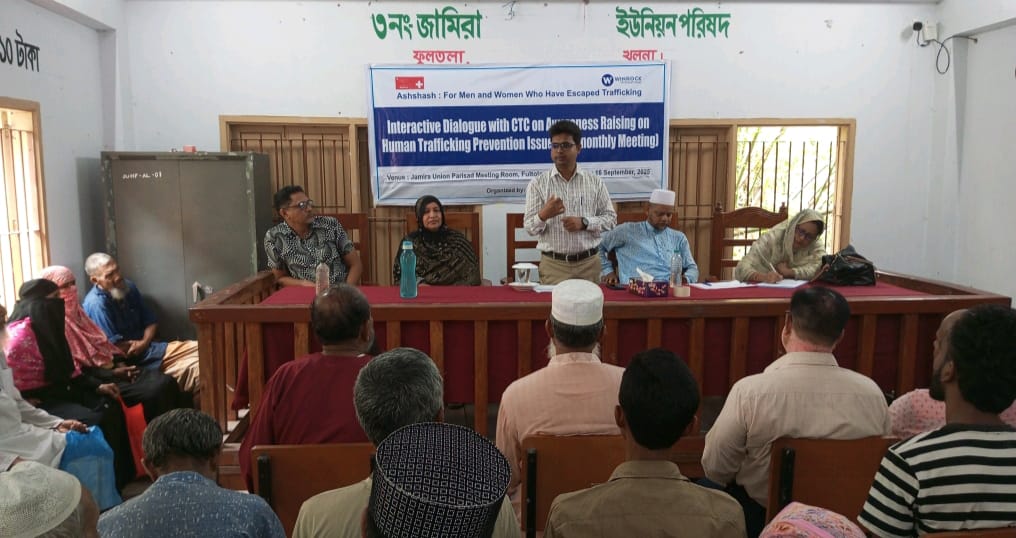 খুলনার ফুলতলায় তথ্য কর্ণার উদ্বোধন ও সিটিসির সভা অনুষ্ঠিত