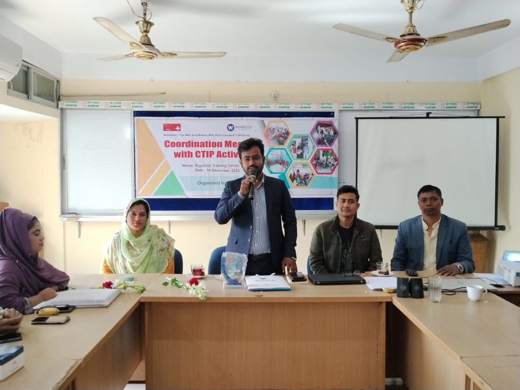 খুলনায় রূপান্তরের আয়োজনে সিটিআইপি’র দ্বিমাসিক সভা অনুষ্ঠিত