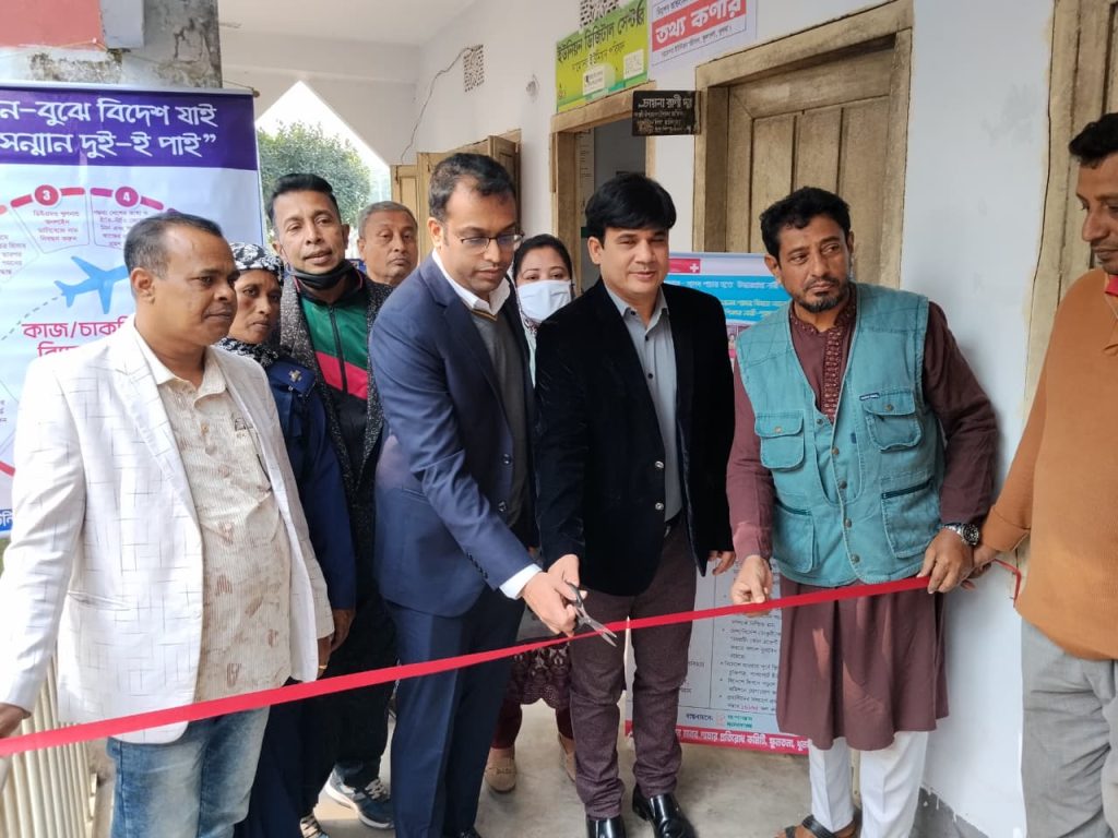 খুলনার ফুলতলায় নিরাপদ অভিবাসন ও মানব পাচার প্রতিরোধ বিষয়ক তথ্য কর্নারের উদ্বোধন