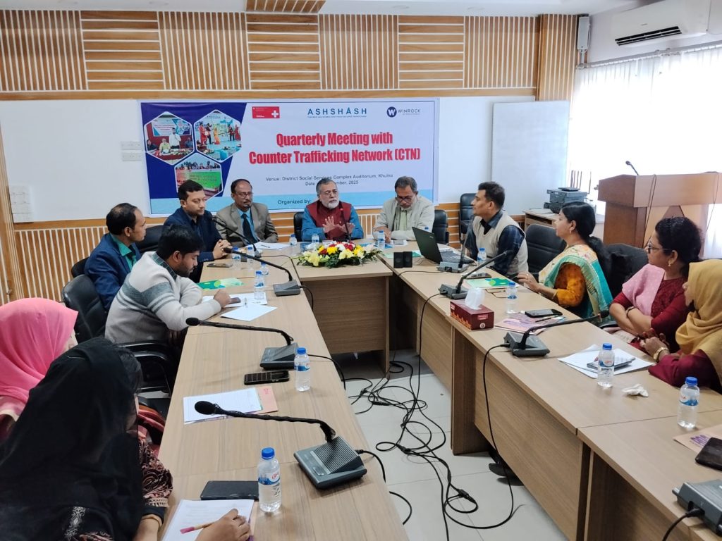 খুলনায় সিটিএন সদস্যদের ত্রৈমাসিক সভায় বক্তারা মানব পাচারের বিরুদ্ধে সোচ্চার হলে আমরা একটি নিরাপদ সমাজ গড়ে তুলতে পারবো